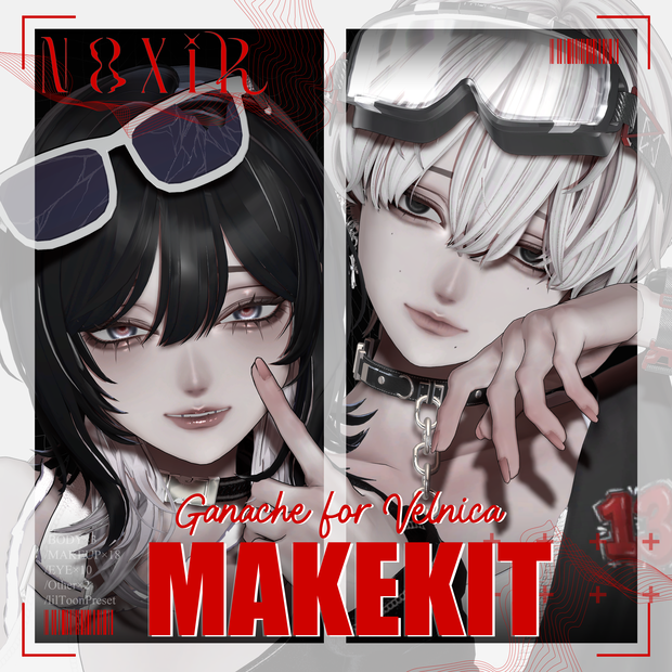 Velnica_ヴェルニカ✦Ganache MakeUpkit