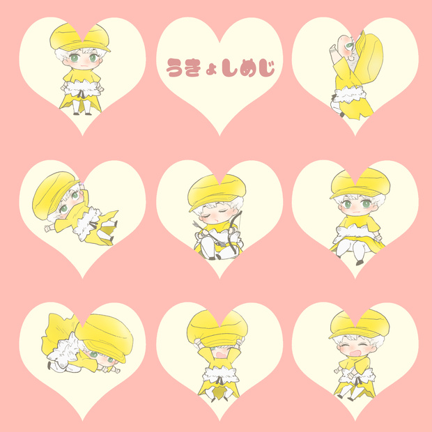 うきょしめじ