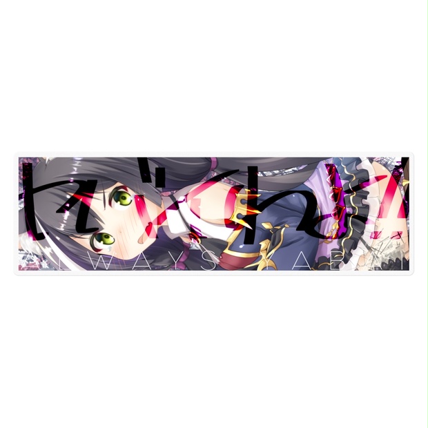 Stripejunction Booth