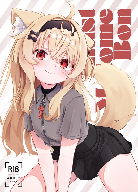 Illust Matome Bon