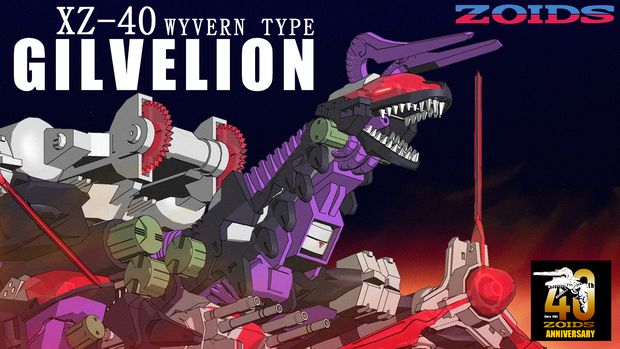 【XZ-40 ギルベリオン】ZOIDS 40th Anniversaryモデリング