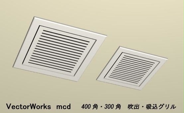 vectorworks 天井換気グリル v10～v12.5・vw2014