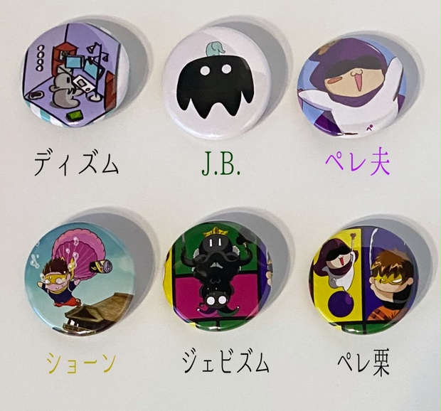 闘!!きてどち缶バッジ - ディズムストア― - BOOTH