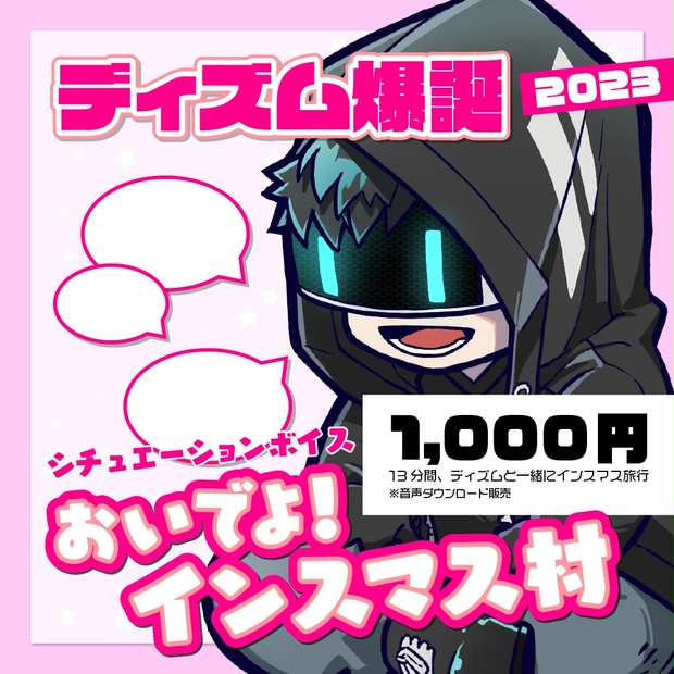 フォーディズム