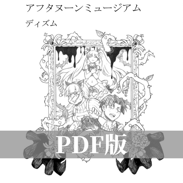 f6a48588-fd5a-466b-841f-