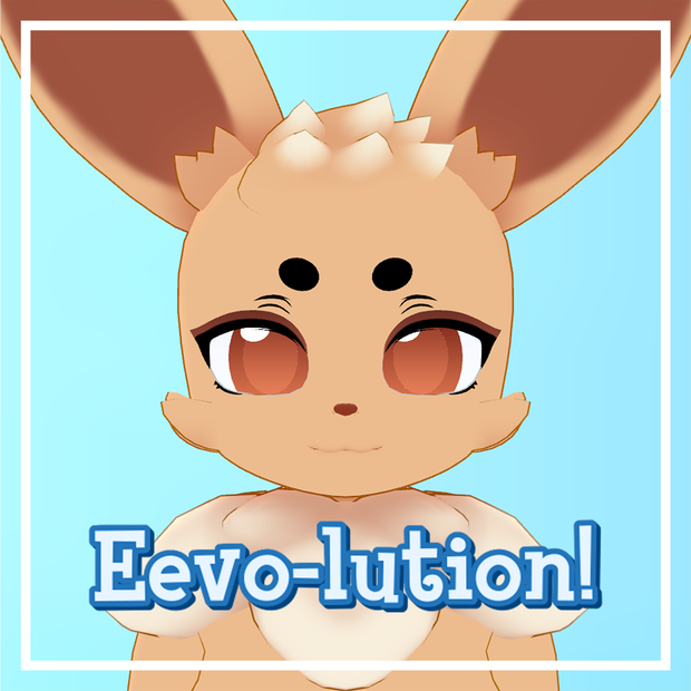 Eevolution ラベンダー