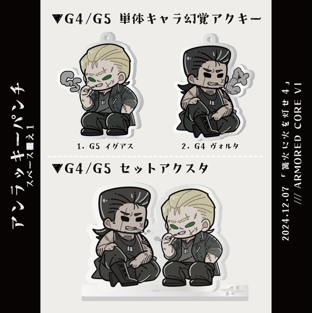 クレノア すたんがん アクスタ アクキー リングライト クレノア すたん