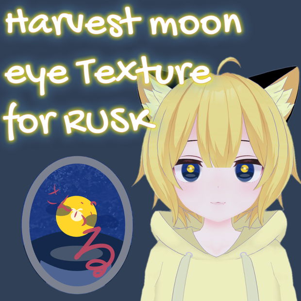 【4アバター対応】うさかわお月見 EYE