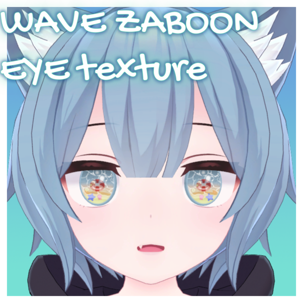 【4アバター対応】ぷかぷかざぶーん EYE