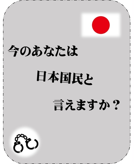 め コナン 厳し