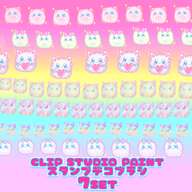 27 kawaii ポメラニアン brush 7set CLIP STUDIO PAINT クリスタ スタンプ デコレーション ブラシ セット