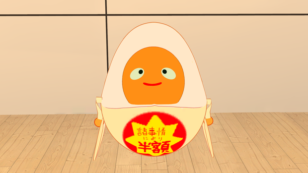 たまご【訳アリ】