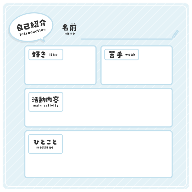 【#フリー素材】自己紹介カード正方形・配信に使いやすい【 #無料素材 #Vtuber素材】