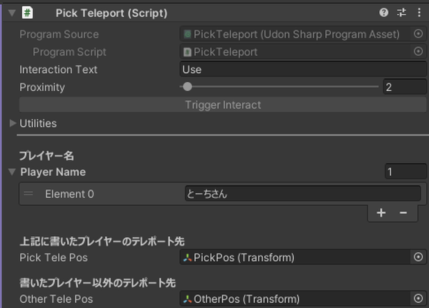 PickTeleportSystem