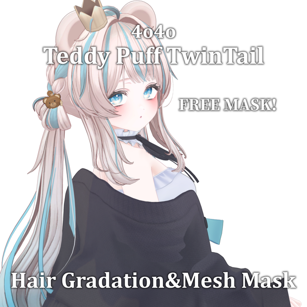 -無料配布- Gradation&Mesh++ Mask for Teddy Puff TwinTail 4o4o様
