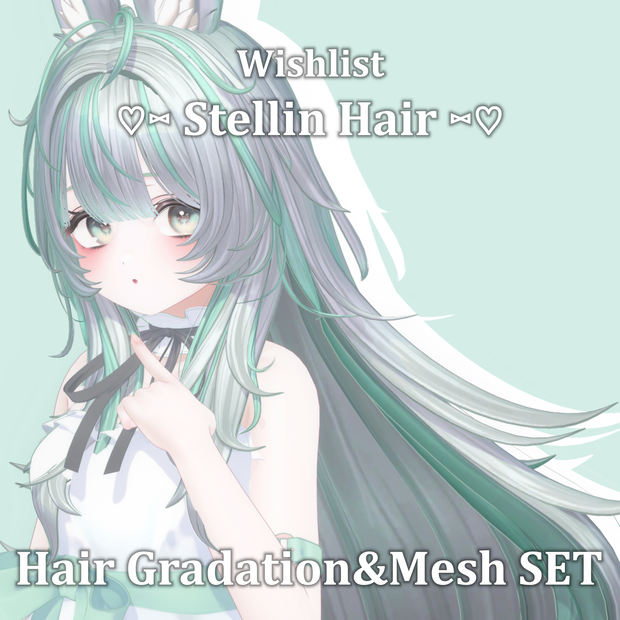 Gradation&Mesh++ Set for ♡⑅ Stellin Hair ⑅♡ Wishlist様