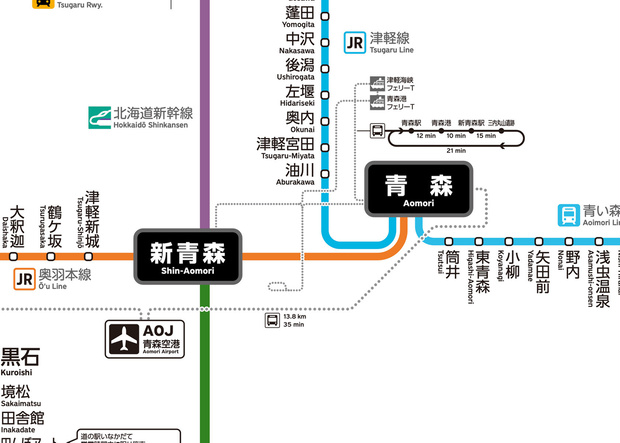 青森県鉄道路線図（デジタル版）
