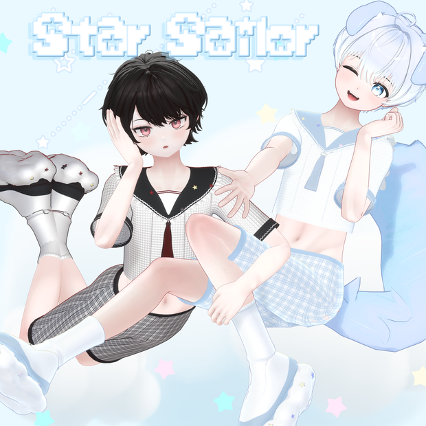 【MA対応】StarSailor【4アバター対応】