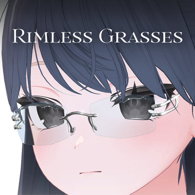 【しなの対応】Rimless Grasses