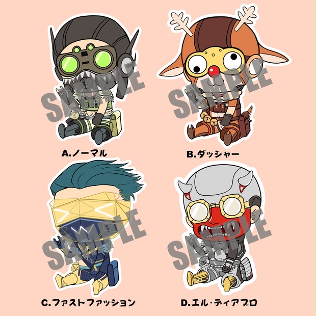 オクタン4種アクキー - ごんぬーぶ - BOOTH