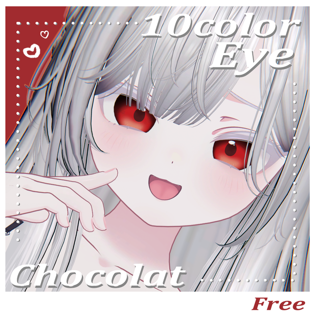 [chocolat対応]しんぷるアイテクスチャ[無料]
