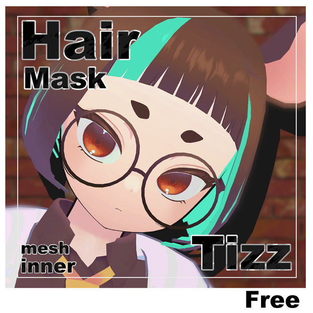 [re:tizz対応]ティズ君へアメッシュ＋インナーカラー[無料]
