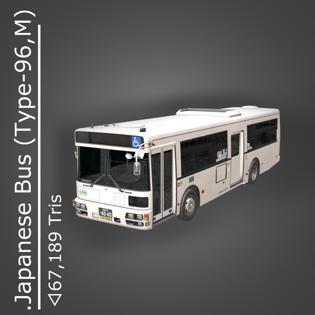 (CC-BY)3Dモデル「バス（M尺）」