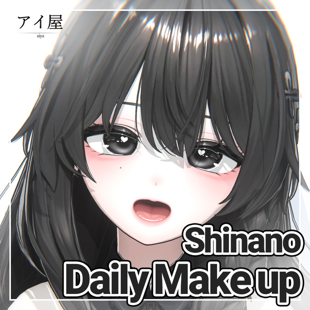 『Shinano対応』 Daily Makeup Texture