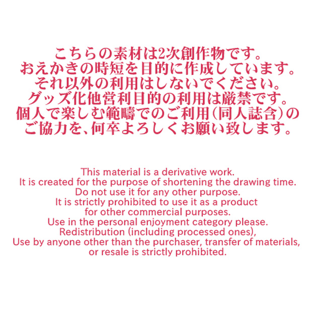 【2次創作】ボードC