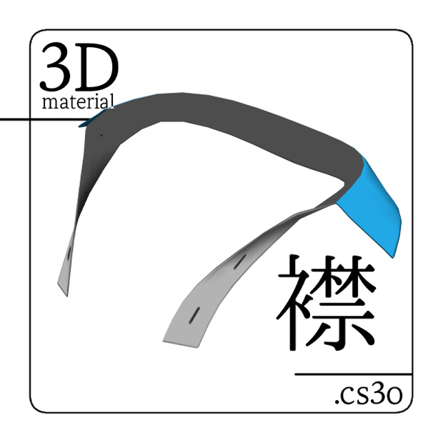 【クリスタ用】襟【３D素材】