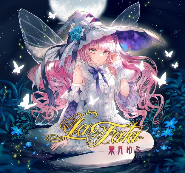 葉月ゆら（hatsukiyura) - BOOTH