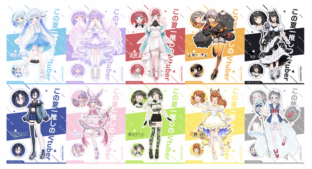 【配信者様向け】この夏一推しのVtuber素材