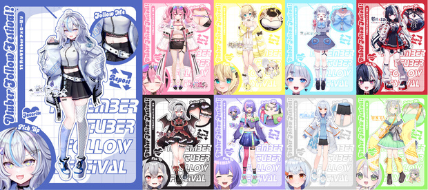【配信者向け】11月のVtuberフォロー祭り 専用素材
