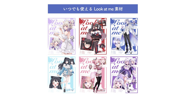 ⭐︎いつでも使えるVTuber プロフィール 素材⭐︎