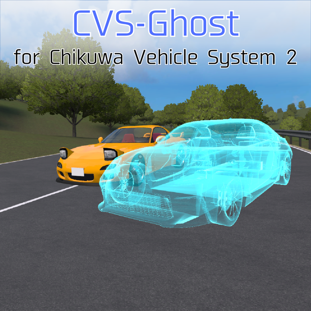 【VRChat｜CVS2】CVS-Ghost
