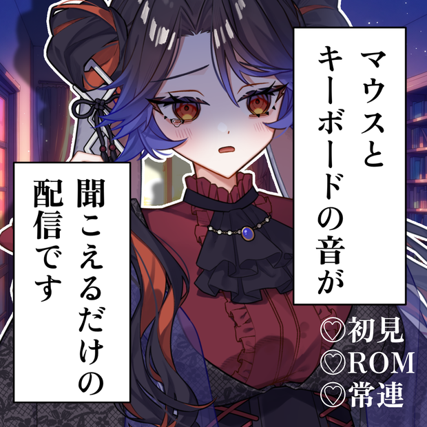 作業サムネ