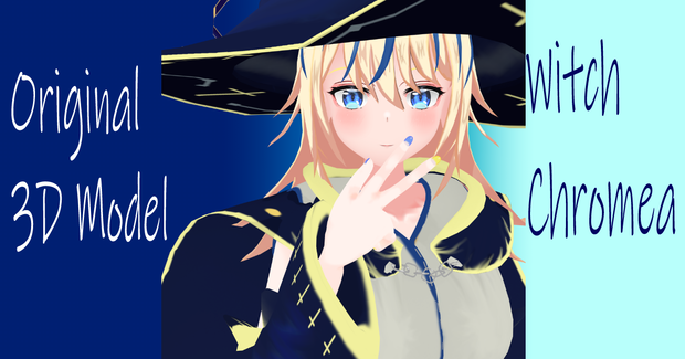 魔女クロメア-veriosn2- 【VRM形式オリジナル3Dモデル】