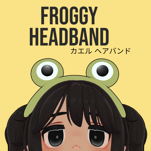 Frog Headband ヘアバンド