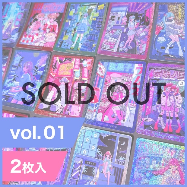 LM.C　ガチャ・ロトステッカーセット① LM.C ガチャ・ロトステッカーセット① LM.C ガチャ・ロトステッカー