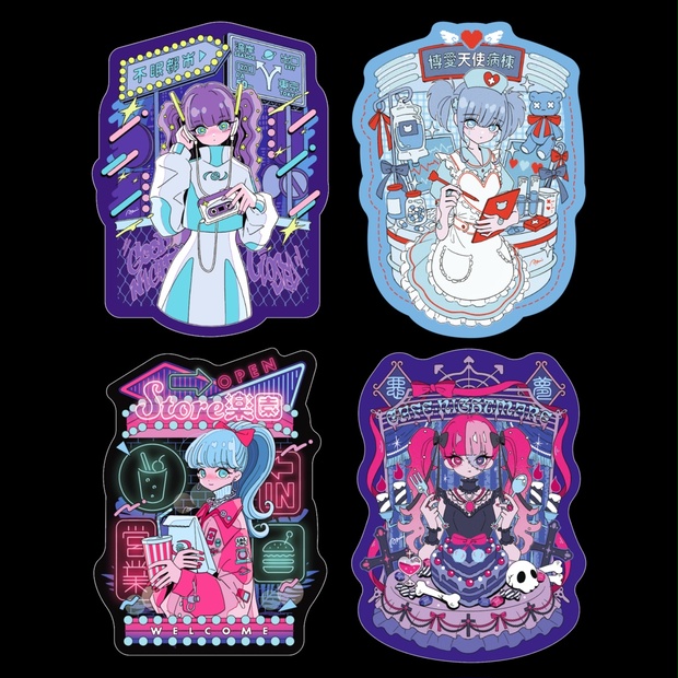 bikadeko❤︎‬プロフ必読  人物ステッカー 約1500枚 ロフトイベント記念ステッカー#21〜#22 - 楽園東京 - BOOTH