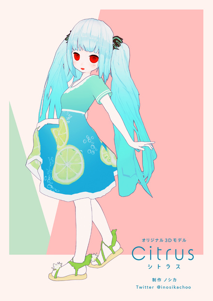 Citrus ポスター