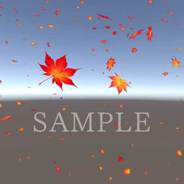 【Unity無料素材】秋の葉が舞い降りるエフェクト 4種セット