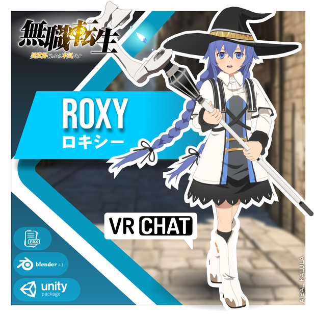 《ロキシー》3Dモデル - ROXY