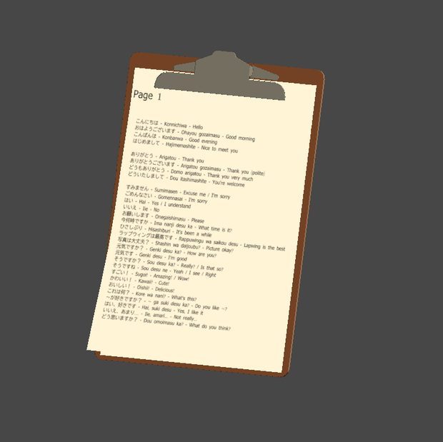 object777's clipboard | クリップボード