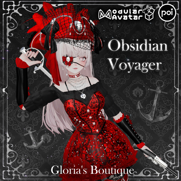 オブシディアン・ボイジャー(Obsidian Voyager) - Lumina（ルミナ）