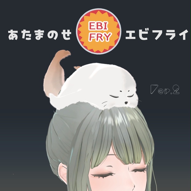 BOOTHサムネイル