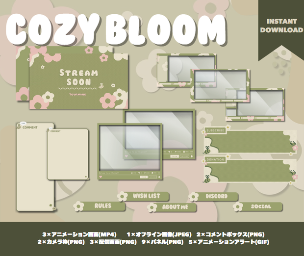 Cozy Bloom🌼素材セット°˖✧