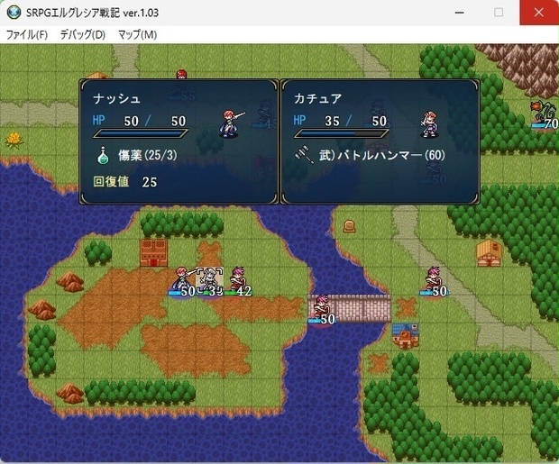 SRPG Studio プラグイン（回復アイテム・ダメージアイテムの拡張） zakisoft BOOTH