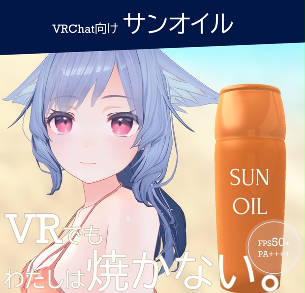 BOOTHサムネイル