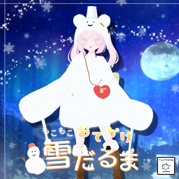 【カリン】もこもこおでかけ雪だるま⛄